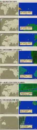 大航海时代2新人攻略，大航海时代2任务攻略插图1