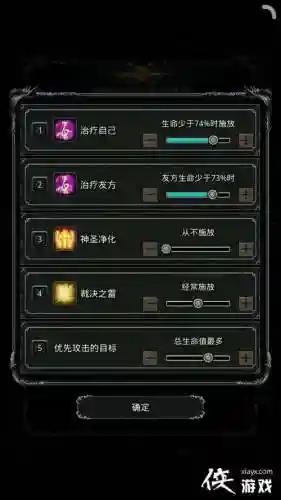 地下城堡2战争统领伊顿技能，地下城堡2 战争统领插图1