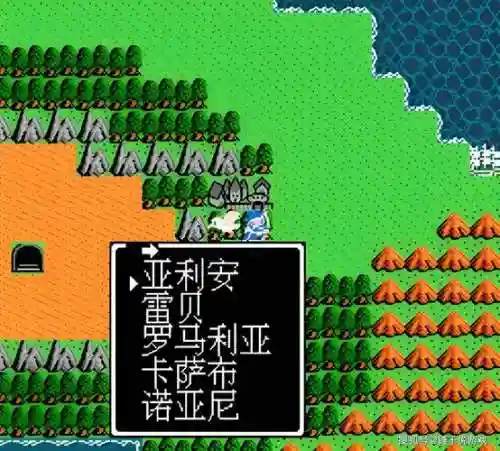 勇者斗恶龙3fc完整攻略，勇者斗恶龙3攻略图文fc插图1