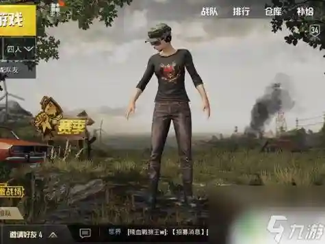 刺激战场究极阵容搭配，刺激战场研究所图片