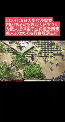 攻沙武器能合吗，攻沙怎么攻插图1