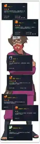 老紫被动技能快速触发，老紫是哪个村子的忍者插图1