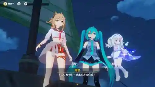 大陨石初音阵容搭配，原神大陨石插图1