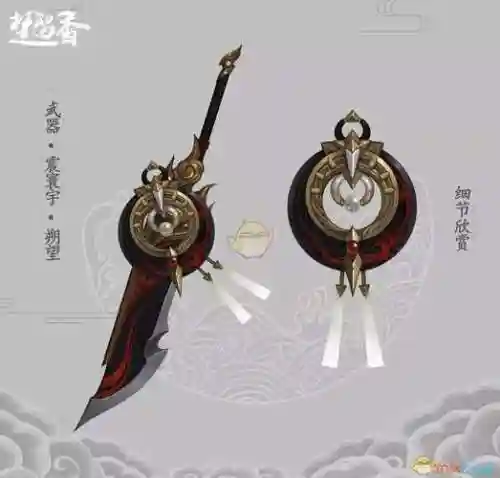 楚留香沧海副武器，楚留香沧海技能介绍