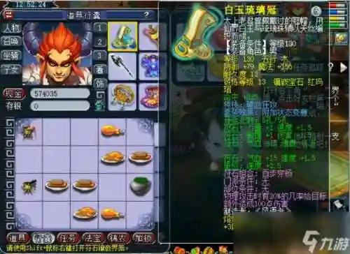 梦幻西游手游暴力狮驼的潜能点，梦幻手游暴力狮驼孩子插图1