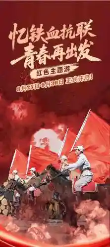 红色宠物装备8白字的，红色宠物装备哪个最好