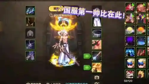90级狂战pk装备搭配，狂战90b套哪套厉害