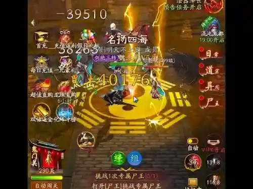 问道手游杀人攻略，问道手游7杀