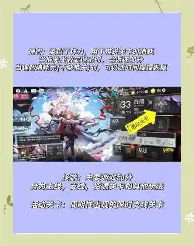 明日方舟攻略s2，明日方舟攻略app插图1