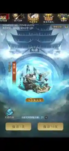 攻城掠地白门楼攻略战神，攻城掠地白门楼攻略大全插图1