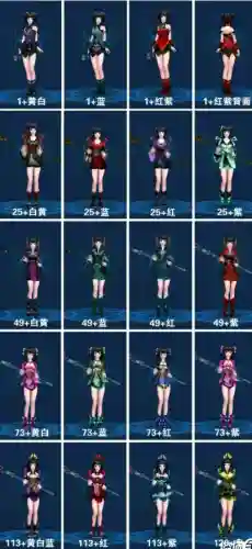 倩女幽魂异人的武器拓本有什么插图1