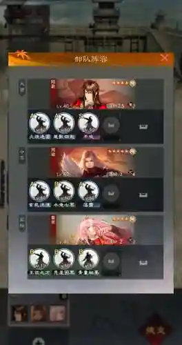 率土之滨中四星阵容搭配，率土之滨四星最强阵容实用武将