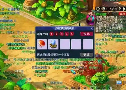 梦幻西游铃铛什么组合刷的快，梦幻西游铃铛带队攻略