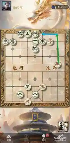 三月残局第42关攻略，3月8日残局挑战插图1