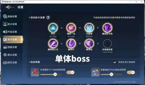 幽冥技能搭配，幽冥怎么加点插图