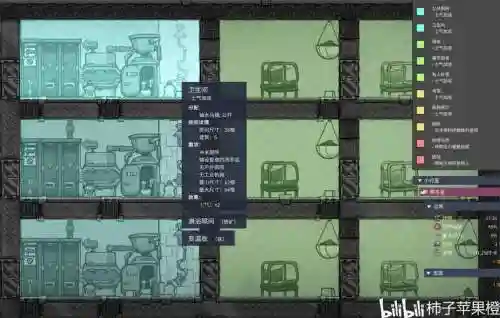 缺氧后期布局攻略，缺氧中后期攻略