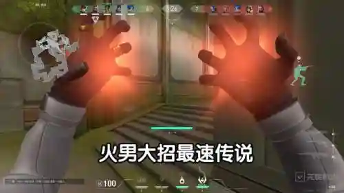 s7火男技能冷却时间，s1火男技能插图1