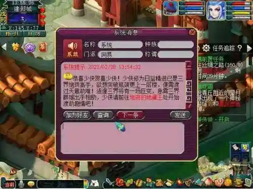 梦幻西游渡劫需要什么，梦幻西游渡劫需要什么技能