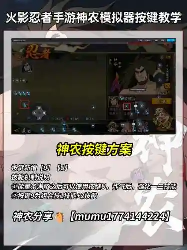 上古卷轴火影忍者技能mod，上古卷轴5对魔忍mod插图1