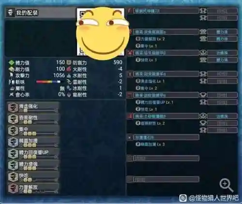 怪物猎人世界单人任务攻略，怪物猎人世界单人打好还是多人好