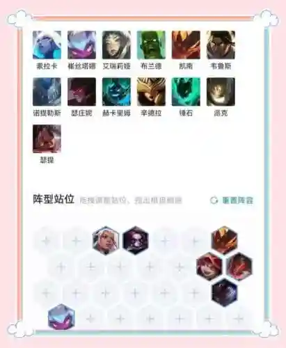 王者荣耀恶魔的阵容搭配，恶魔搭配什么阵容