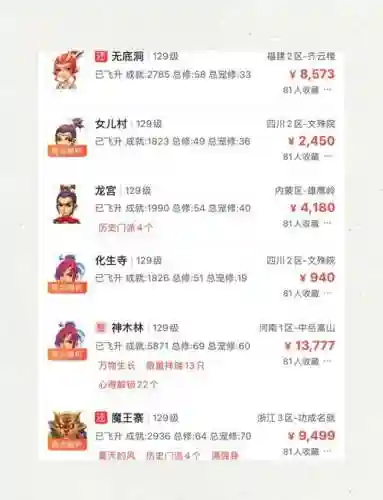 梦幻西游做什么副职，梦幻西游副职业哪个好