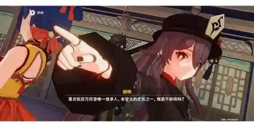温迪胡桃搭配阵容，温迪好还是胡桃好插图1