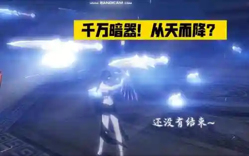 天刀杀手技能怎么打开