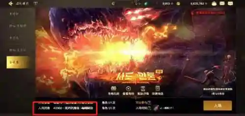 安图恩擎天boss技能，安图恩boss机制插图