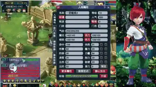 梦幻西游副本得有小号吗，梦幻西游做副本小号给副本几分么插图1