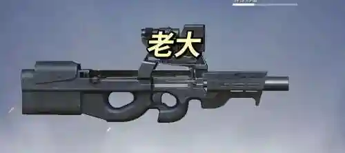 全军出击吃鸡武器排名，吃鸡全军出击手游