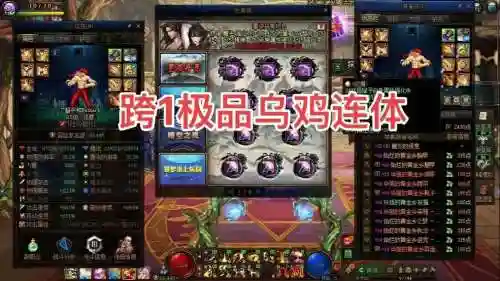 乌鸡传说辅助装备，乌鸡传说辅助装备怎么获得