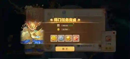 梦幻西游师门任务送信没有信件，梦幻西游送信任务怎么按键插图1