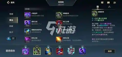 英雄联盟s3攻速装备，lol 攻速装插图1