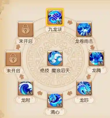 梦幻西游lg180技能秒几，梦幻技能80点到119插图1