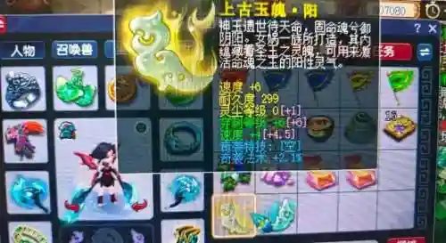 梦幻西游狂暴和穿刺测试插图1