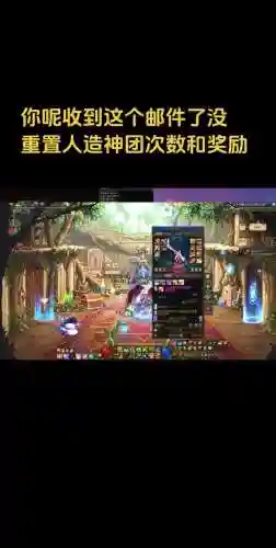 地下城找回装备电话，地下城装备找回多久会收到邮件