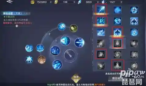 神魔大陆2游侠技能，神魔大陆2sf