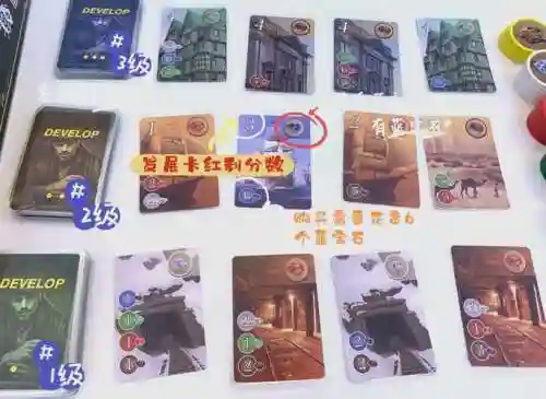 宝石商人攻略，宝石商人好玩吗插图1