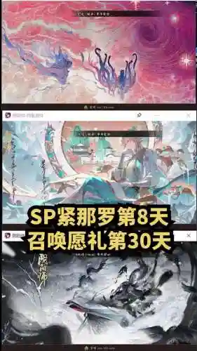阴阳师紧那罗搭配阵容，阴阳师紧那罗搭配什么阵容好插图1