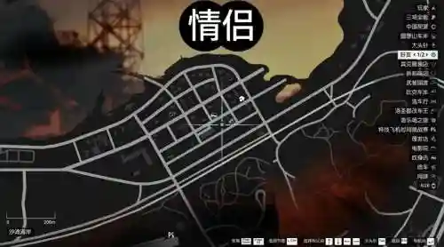 gtavicecity任务攻略，gtavice city怎么快速赚钱插图