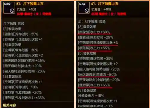 异界装备怎么精炼不了，异界装备怎么精炼不了呢