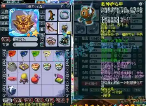 梦幻西游男无底洞，2021梦幻无底洞
