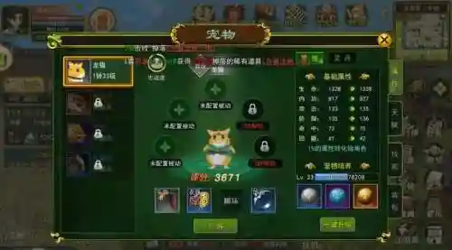热血江湖手游青龙阵容搭配，热血江湖手游青龙阵容搭配攻略插图1