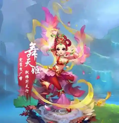 梦幻西游的舞天姬.，梦幻西游舞天姬与哪个角色是一对