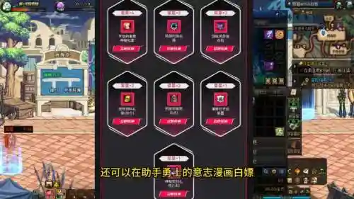 dnf锁定装备可以升级吗，dnf装备锁定能镶嵌徽章吗