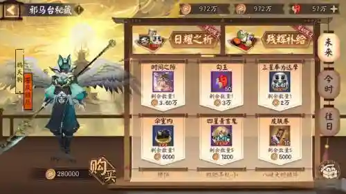 圣树唤歌哪吒阵容搭配，圣树唤歌 阵容插图1