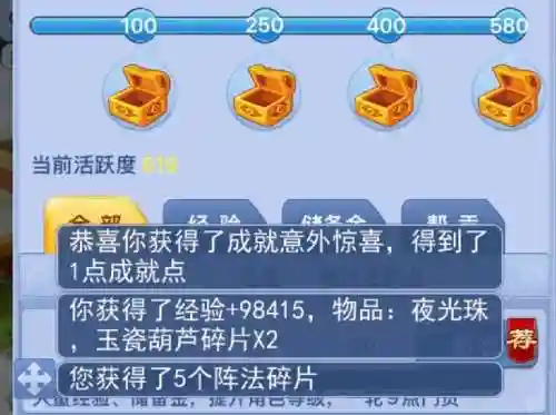 梦幻西游酒店卖飞行符，梦幻西游卖飞行符赚钱吗插图1