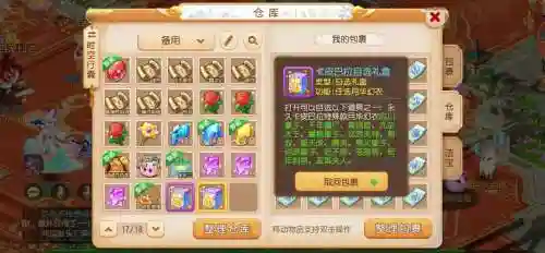 梦幻西游年卡牌奖励，梦幻西游年卡礼包有什么奖励