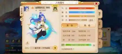 梦幻西游手游紫禁之巅是几区安卓，梦幻西游手游紫禁之巅是几区安卓版
